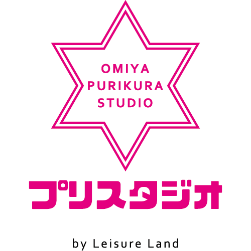 プリスタジオ