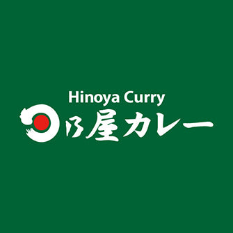 日乃屋カレー