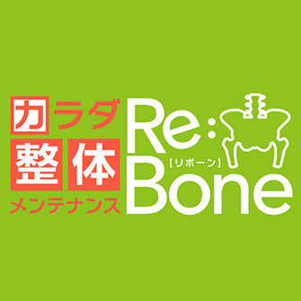 Re：Bone