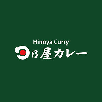 日乃屋カレー