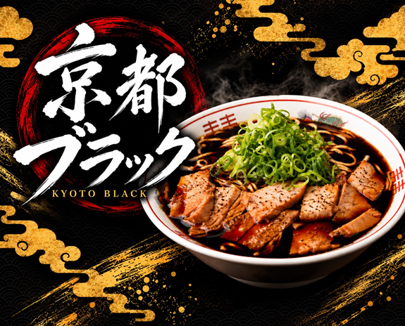 【煮干そば・鶏そば藍】期間限定メニュー発売🍜