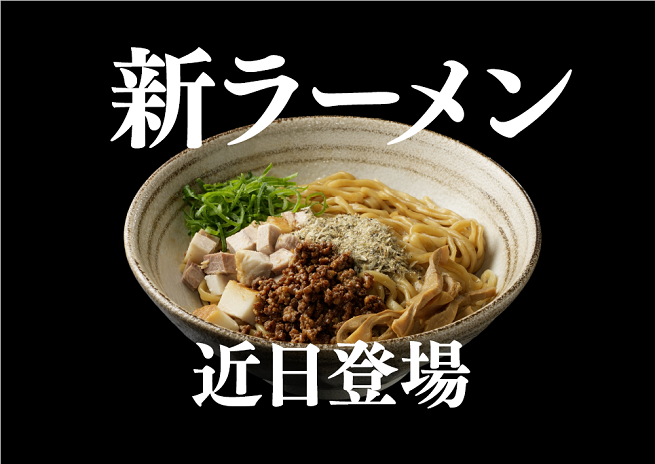 一口で魅了する、芳醇な余韻。その名も、ニボキング。