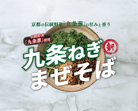 【肉そば藍】