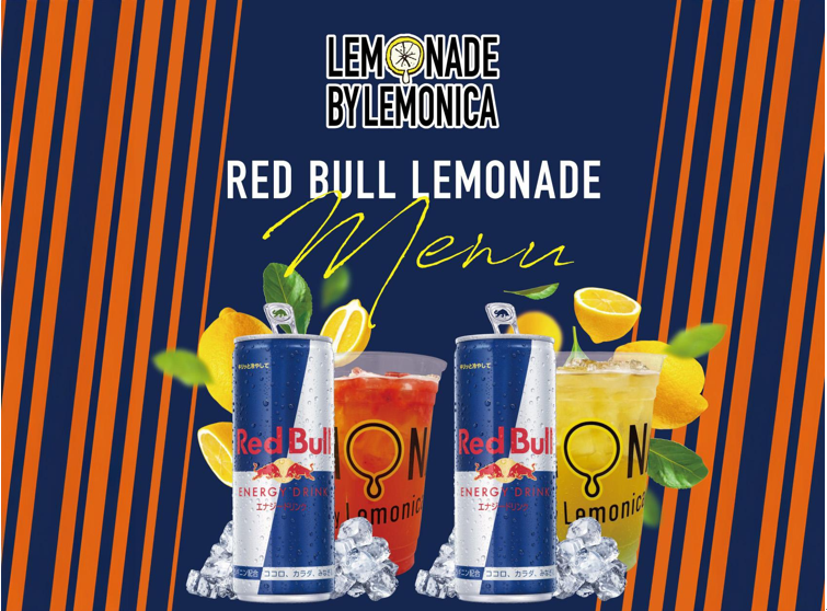 レモネードbyレモニカ大宮ラクーン店 ×RB大宮アルディージャ コラボドリンク発売‼