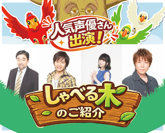 大宮ラクーン｜RAKUUN