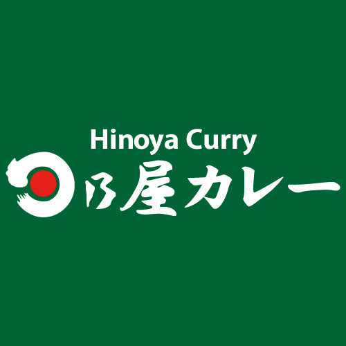 日乃屋カレー