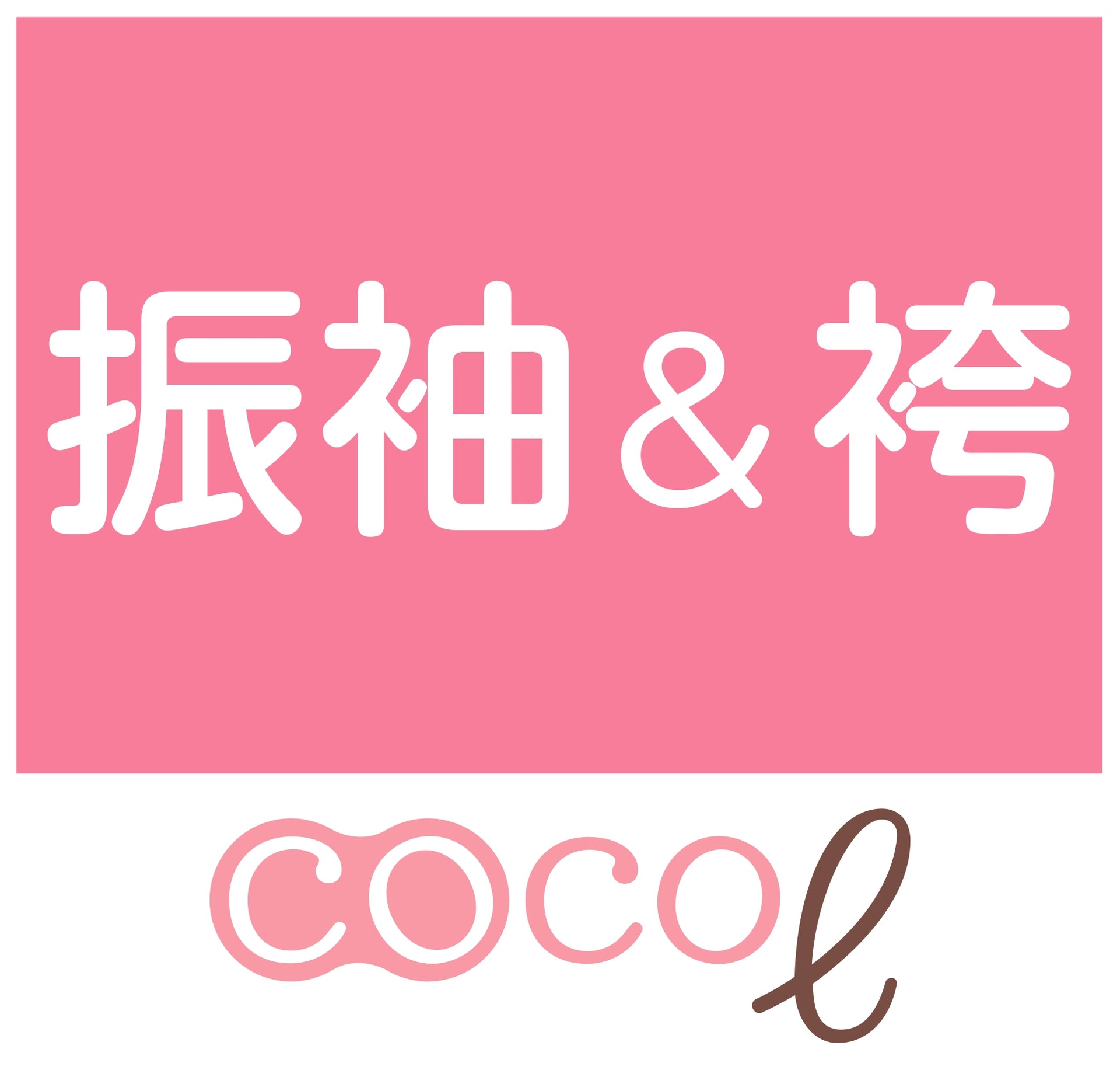 振袖館COCOL